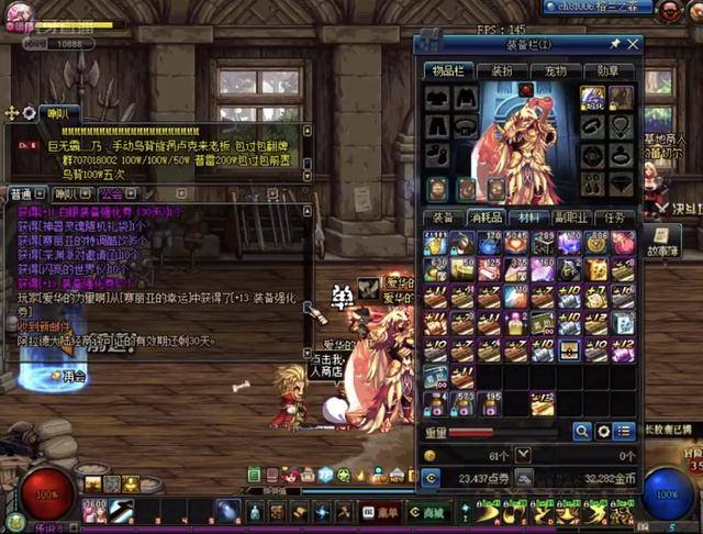 却能用赛程 却能用赛程