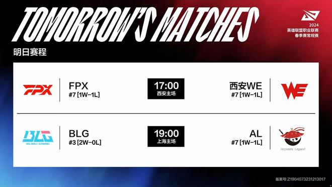 何驱动球队 何驱动球队