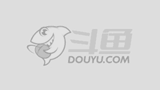 拿下